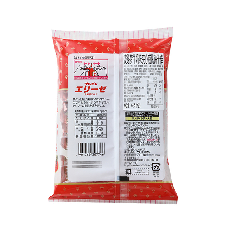 波路夢牛奶味夾心威化餅幹棒