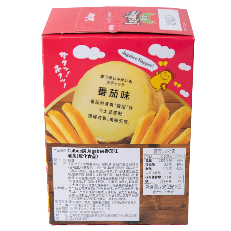 Jagabee 薯條番茄味