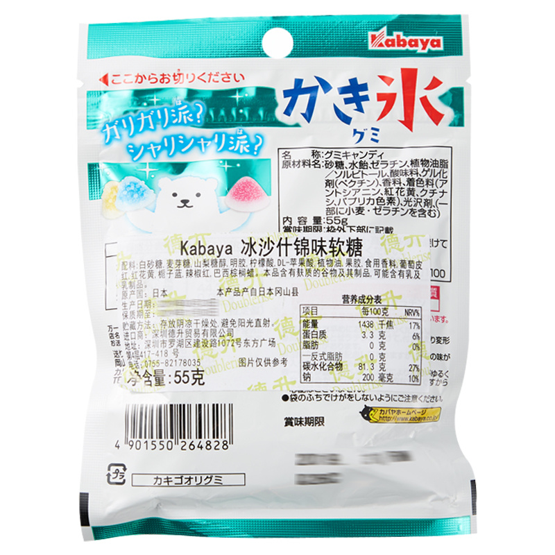 Kabaya 冰沙什錦味軟糖