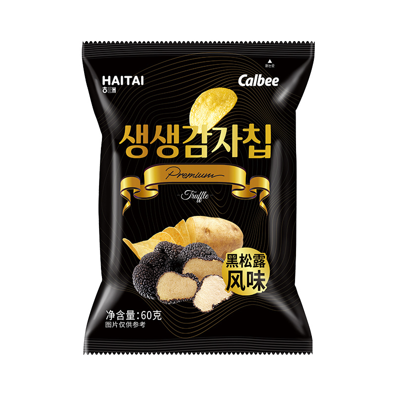 海太黑松露味薯片