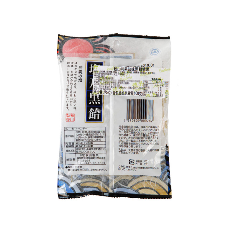 秋山(shān)制果鹽味黑糖糖果