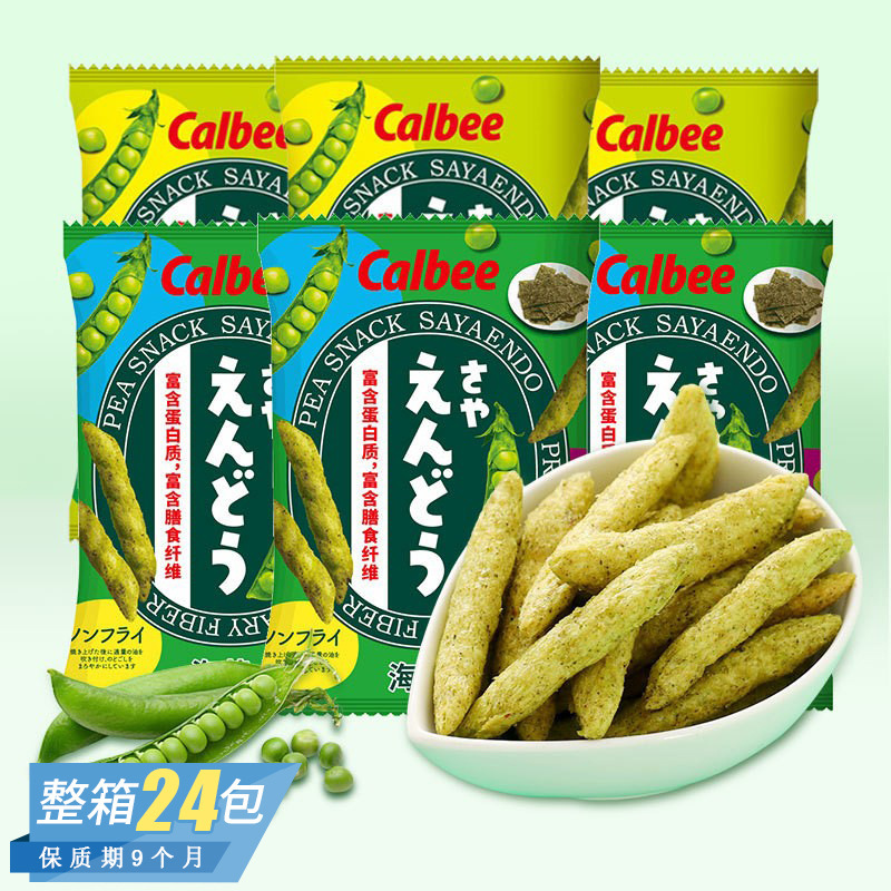 豌豆脆系列（大包）