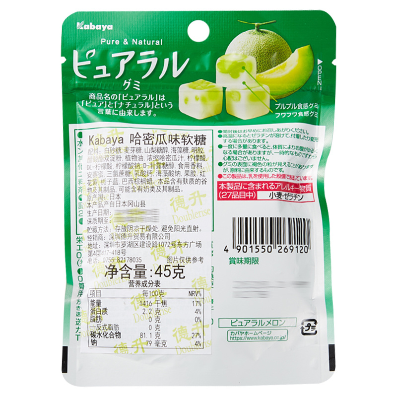 Kabaya 哈密瓜味軟糖
