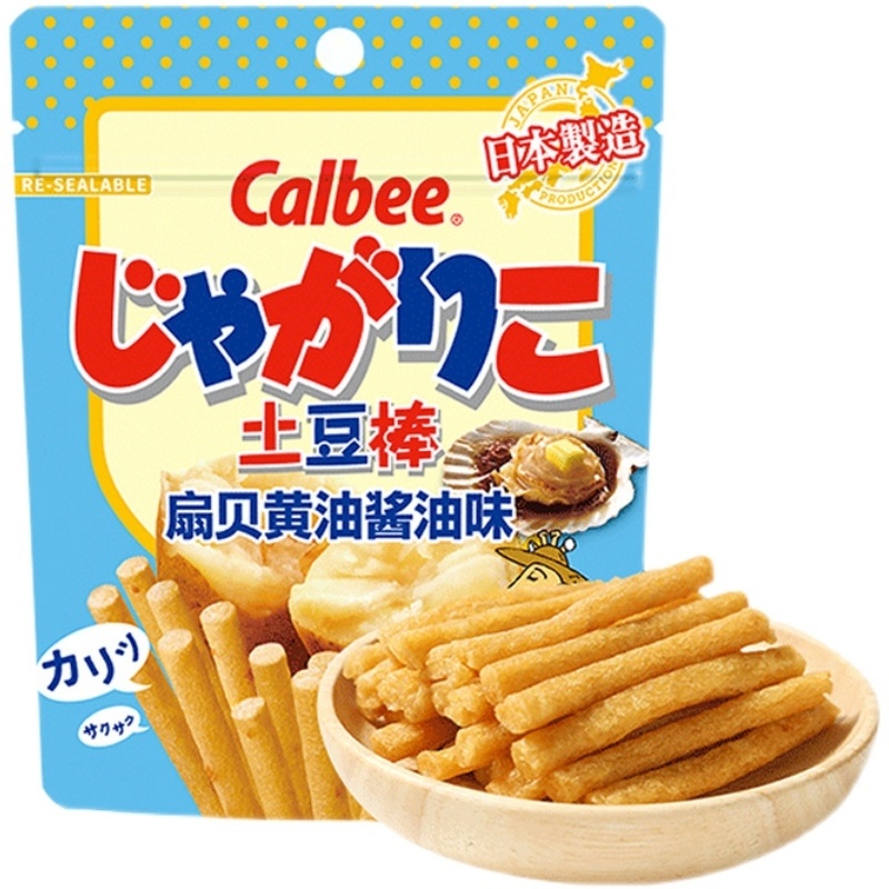 土豆棒系列