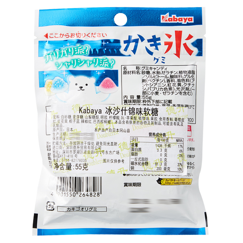 Kabaya 冰沙什錦味軟糖